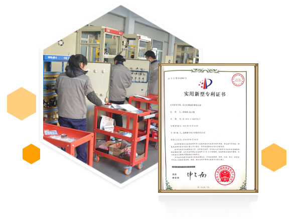 完善的質(zhì)量保證體系
